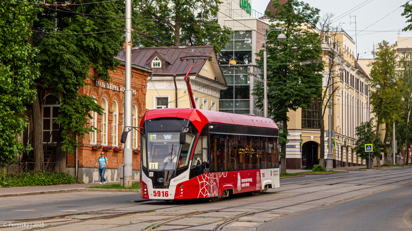 71-911ЕМ "Львёнок" № 5916