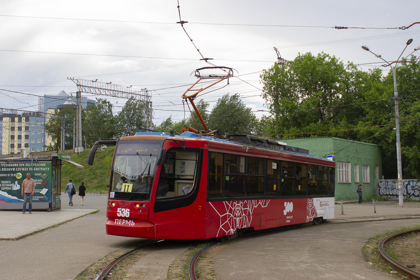 71-623-00 № 536