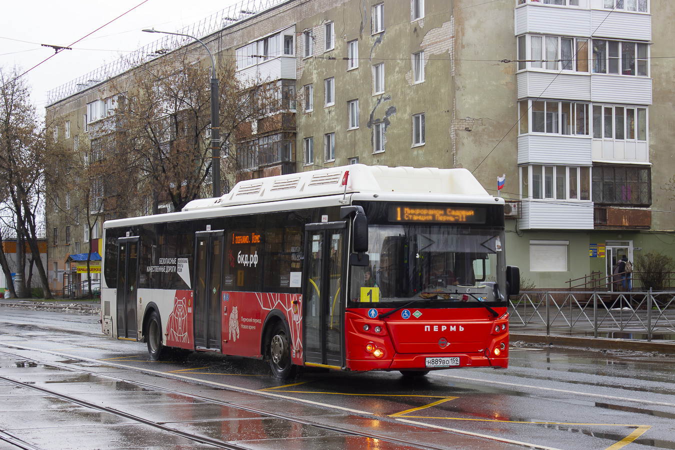 ЛиАЗ-5292.67 № Н 889 ВО 159