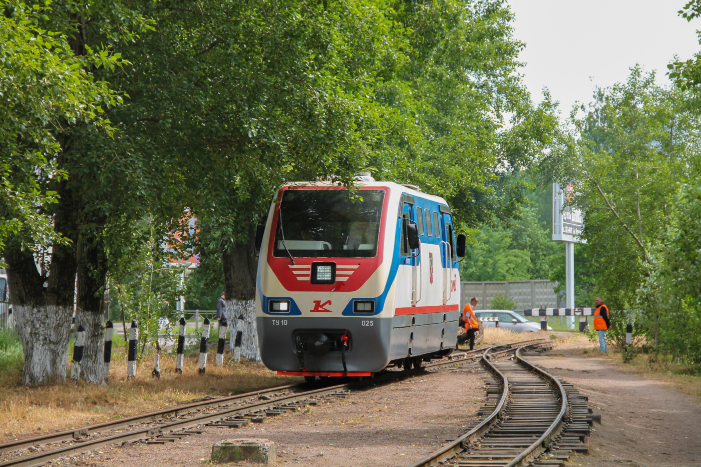 ТУ10-025