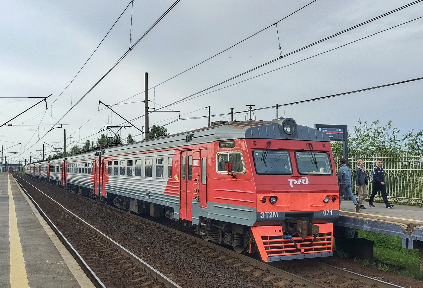 ЭТ2М-071