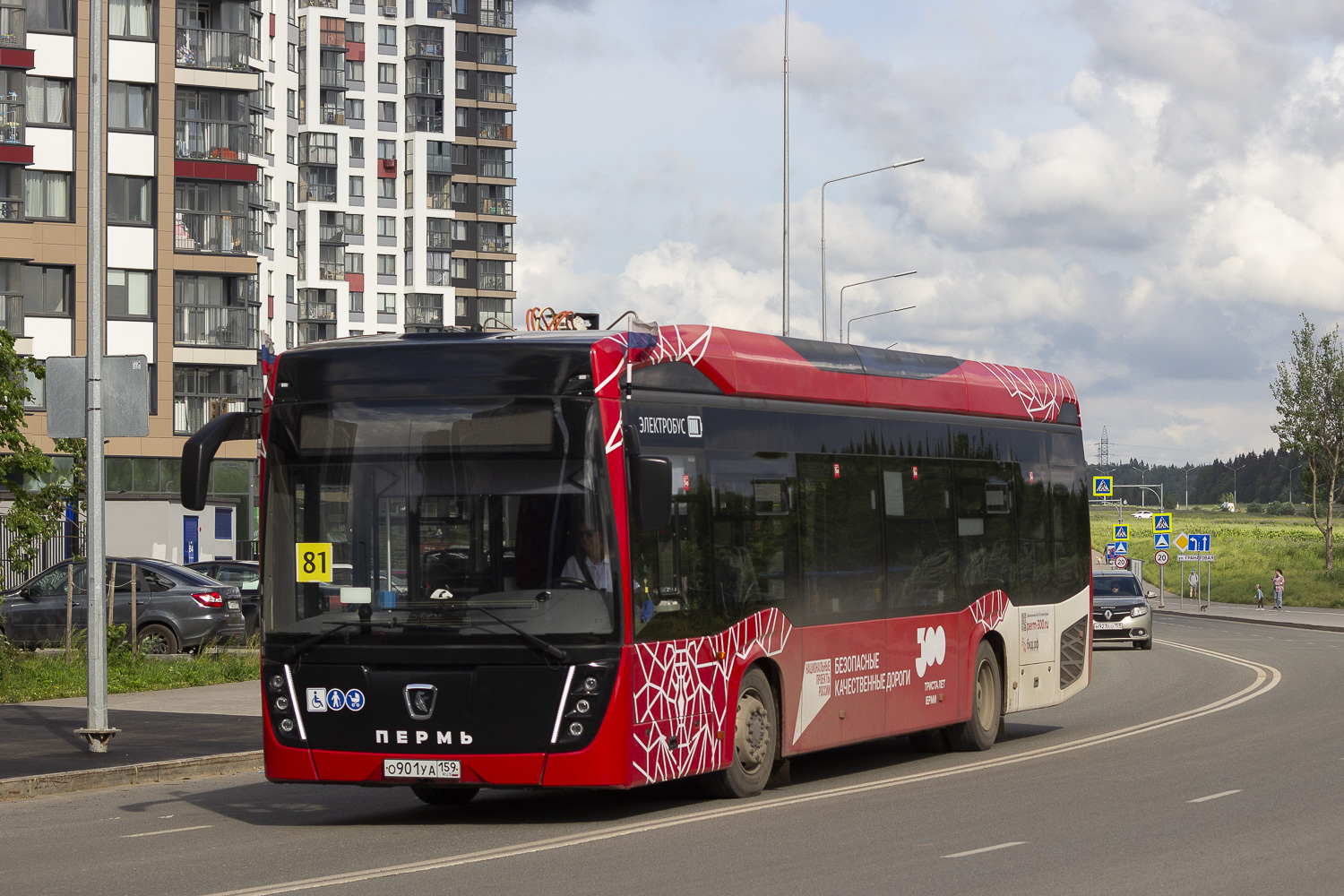 КАМАЗ-6282 № О 901 УА 159