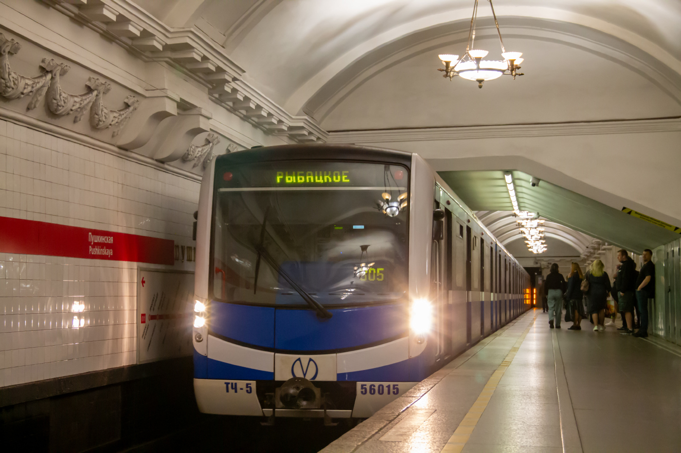 81-556 «НеВа» № 56015
