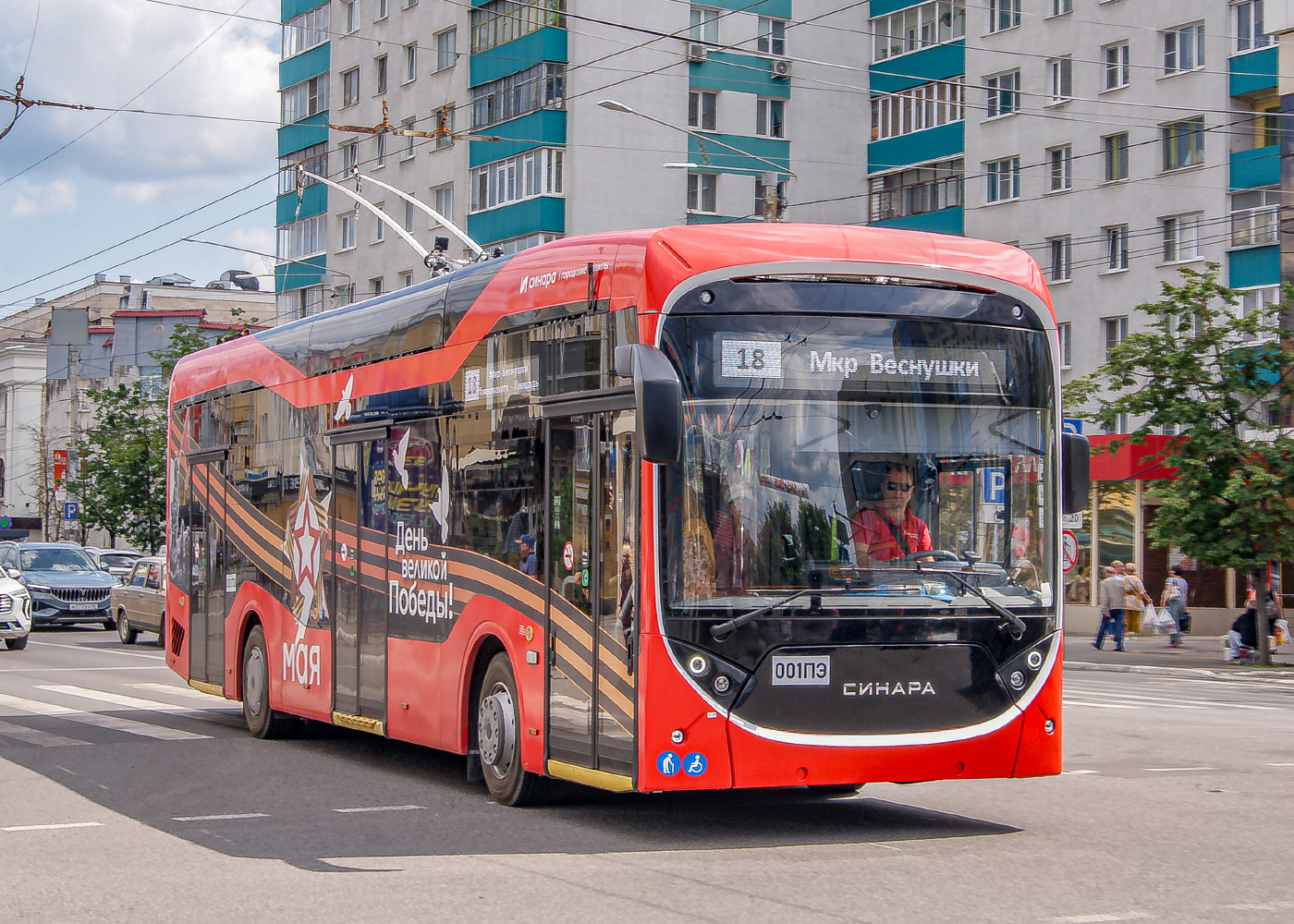 Синара-6254  001ПЭ