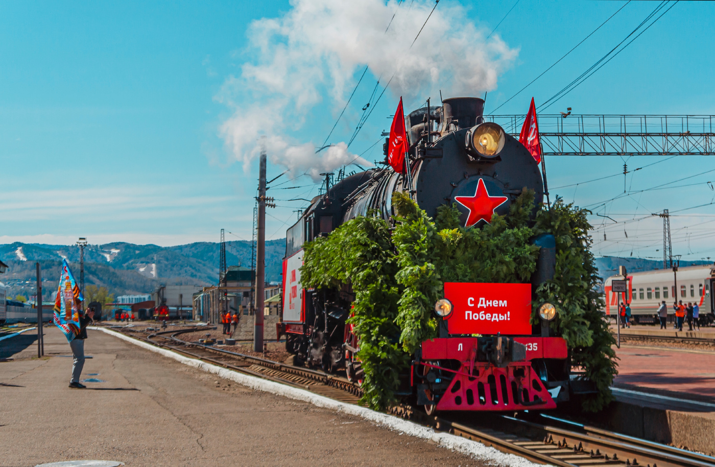 Л-3435