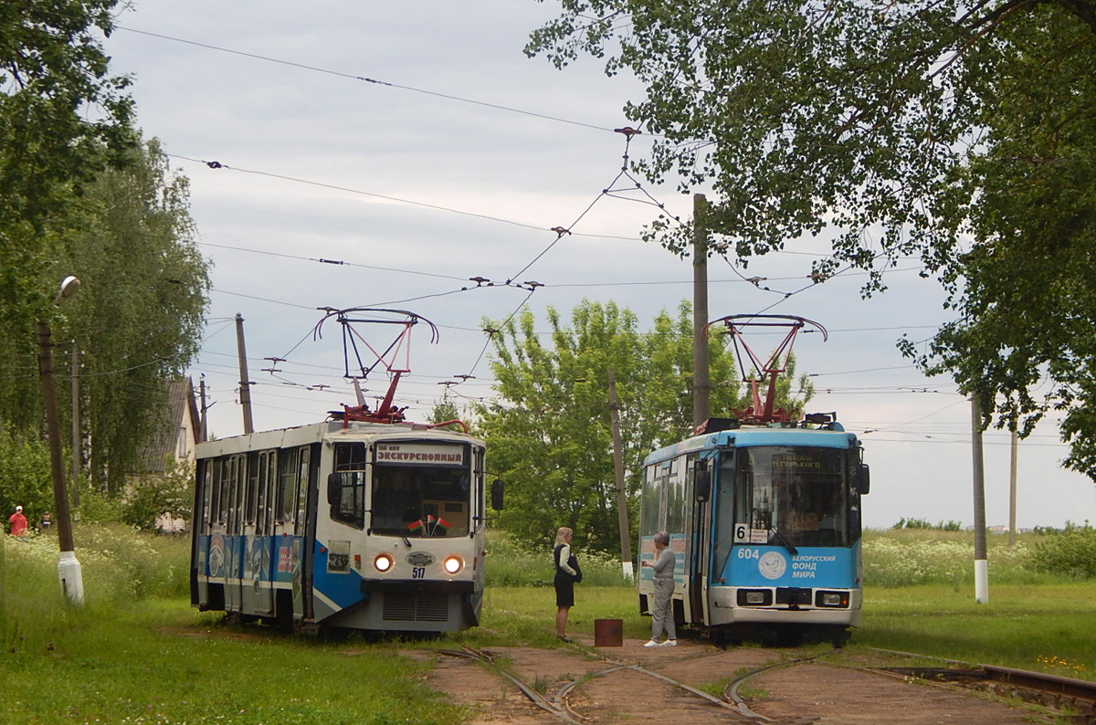 71-608КМ № 517; БКМ-60102 № 604