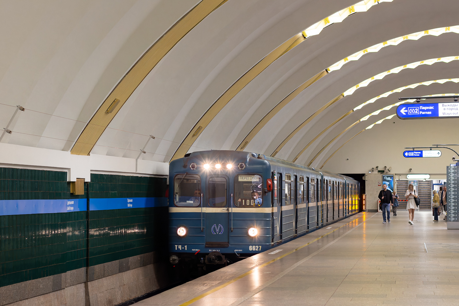Ема-502 № 6627