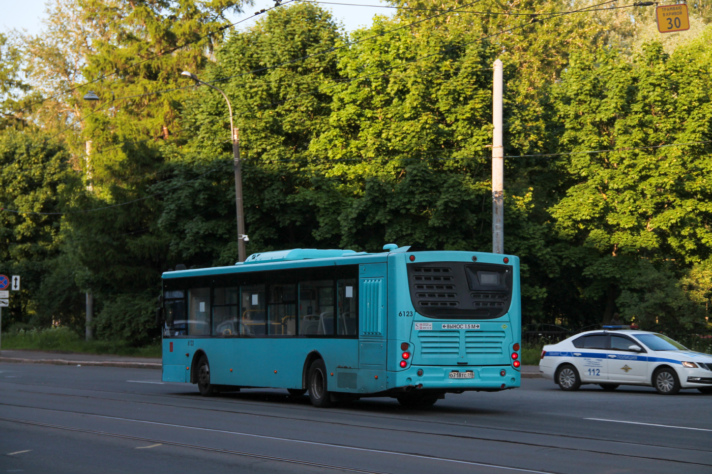 Volgabus-5270.G2 (LNG) № 6123