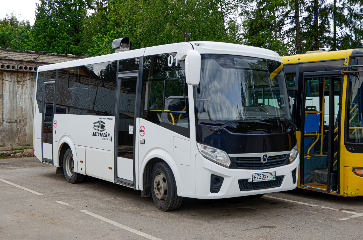 ПАЗ-320406-04 "Vector Next"  Е 720 ХУ 750