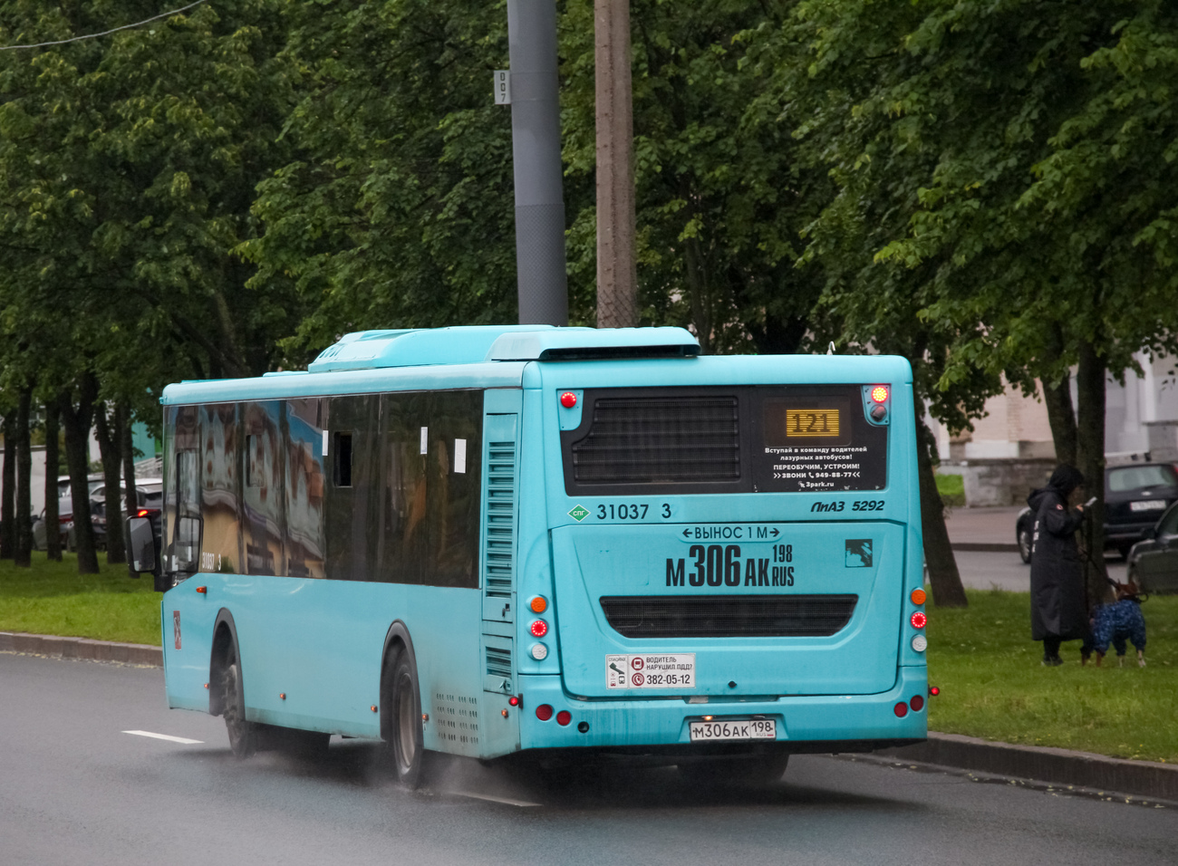 ЛиАЗ-5292.67 (LNG) № 31037