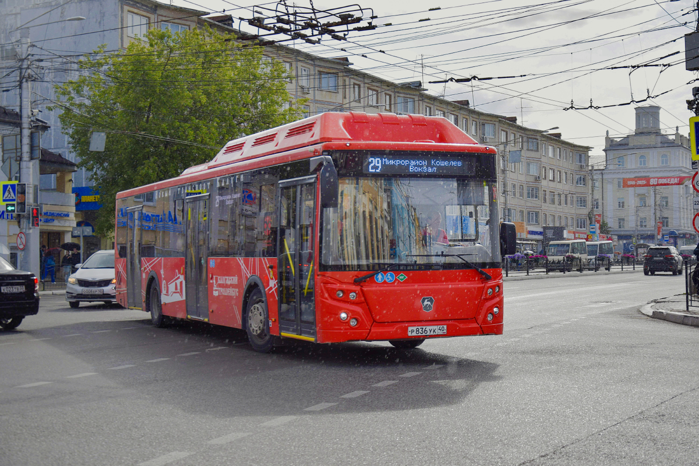ЛиАЗ-5292.67 Р836УК40