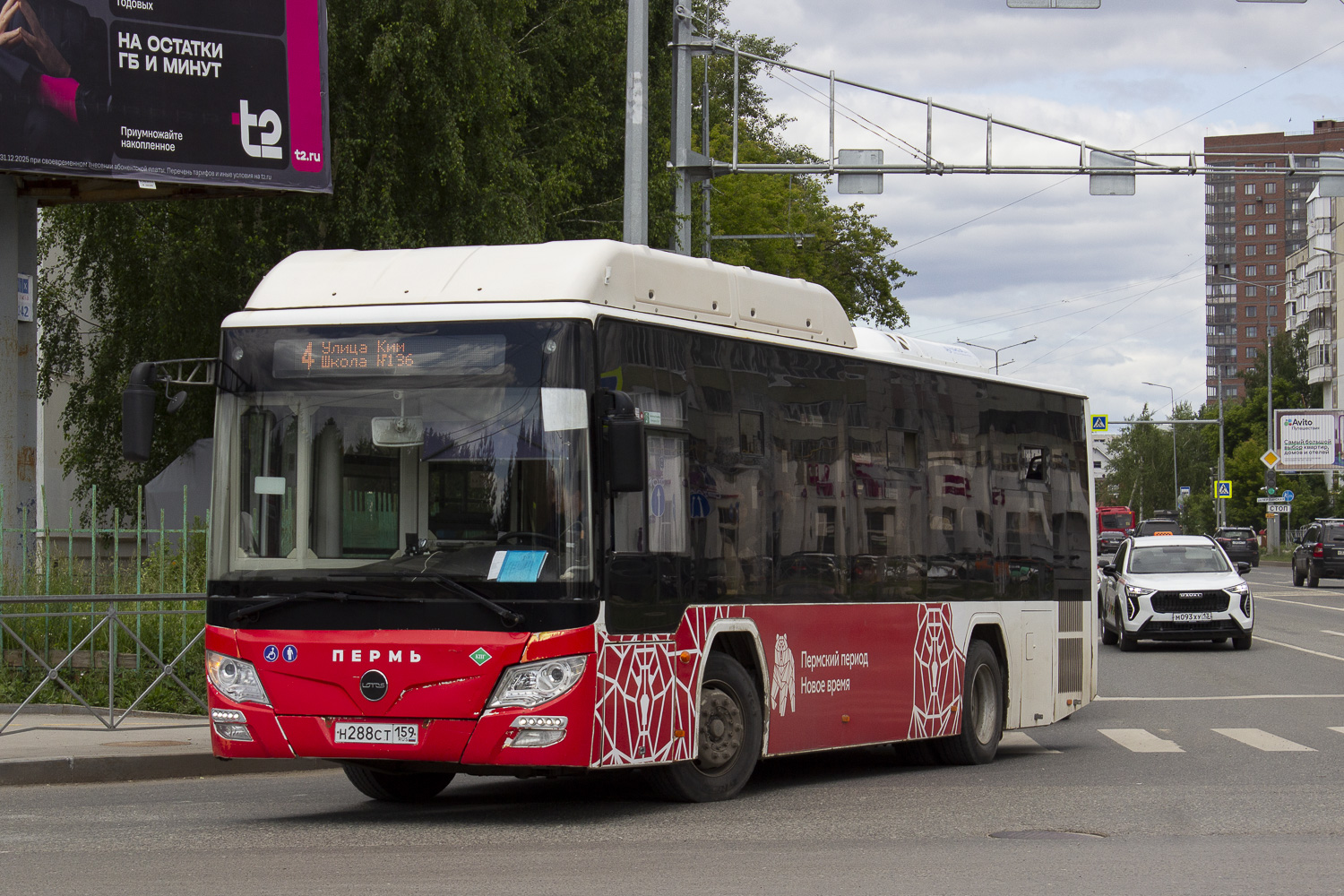 Lotos-105C02 № Н 288 СТ 159