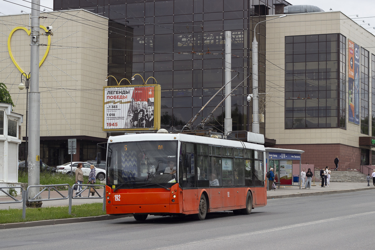 ТролЗа-5265.00 "Мегаполис" № 192