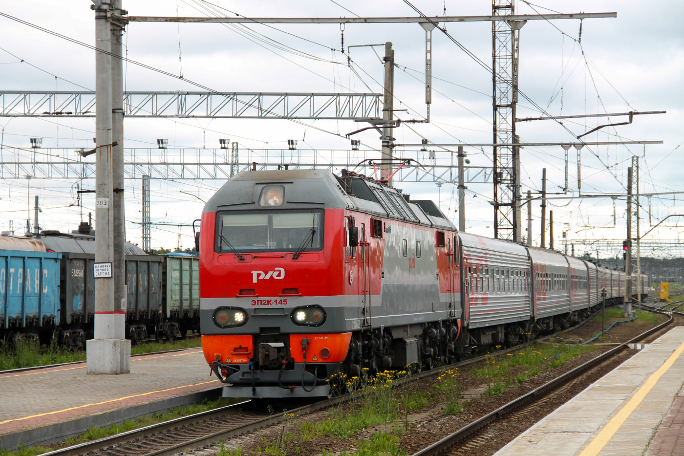 ЭП2К-145