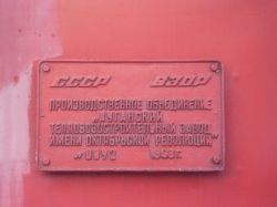 2553 КБ