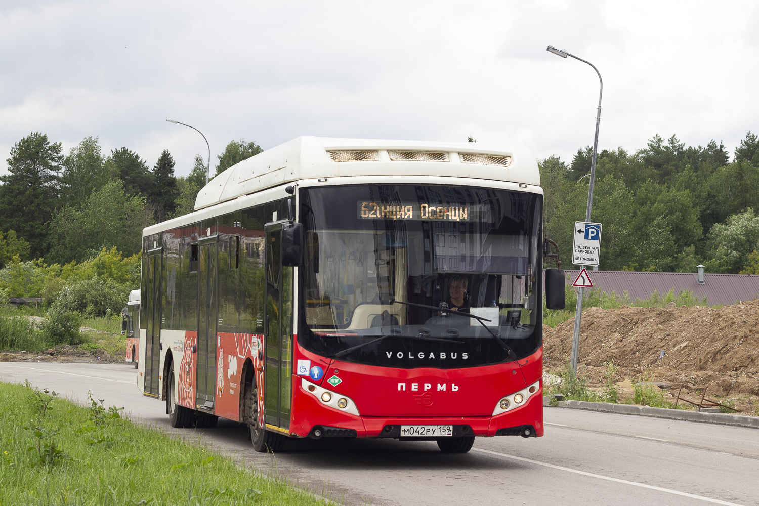Volgabus-5270.G2 (CNG) № М 042 РУ 159