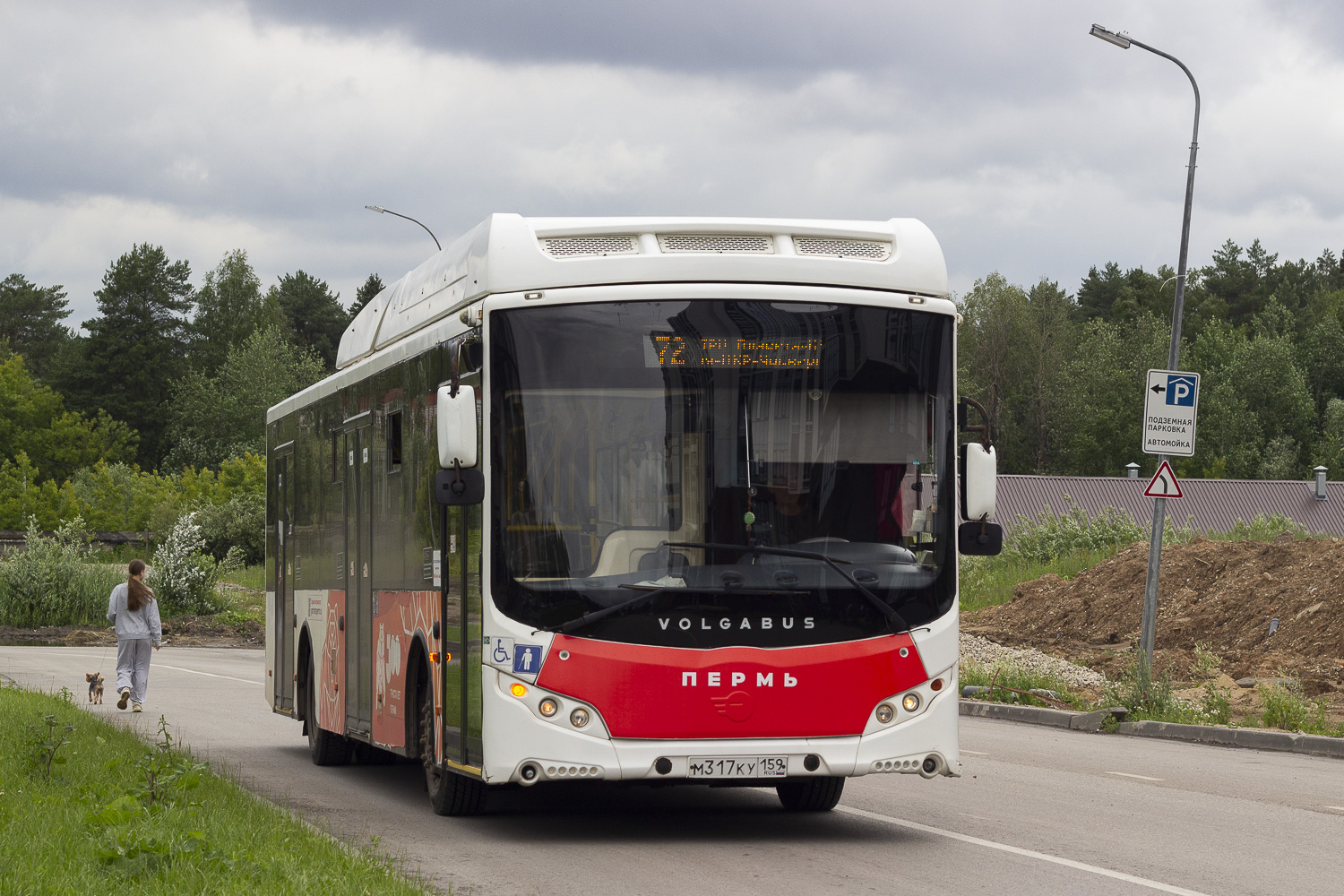 Volgabus-5270.G2 (CNG) № М 317 КУ 159