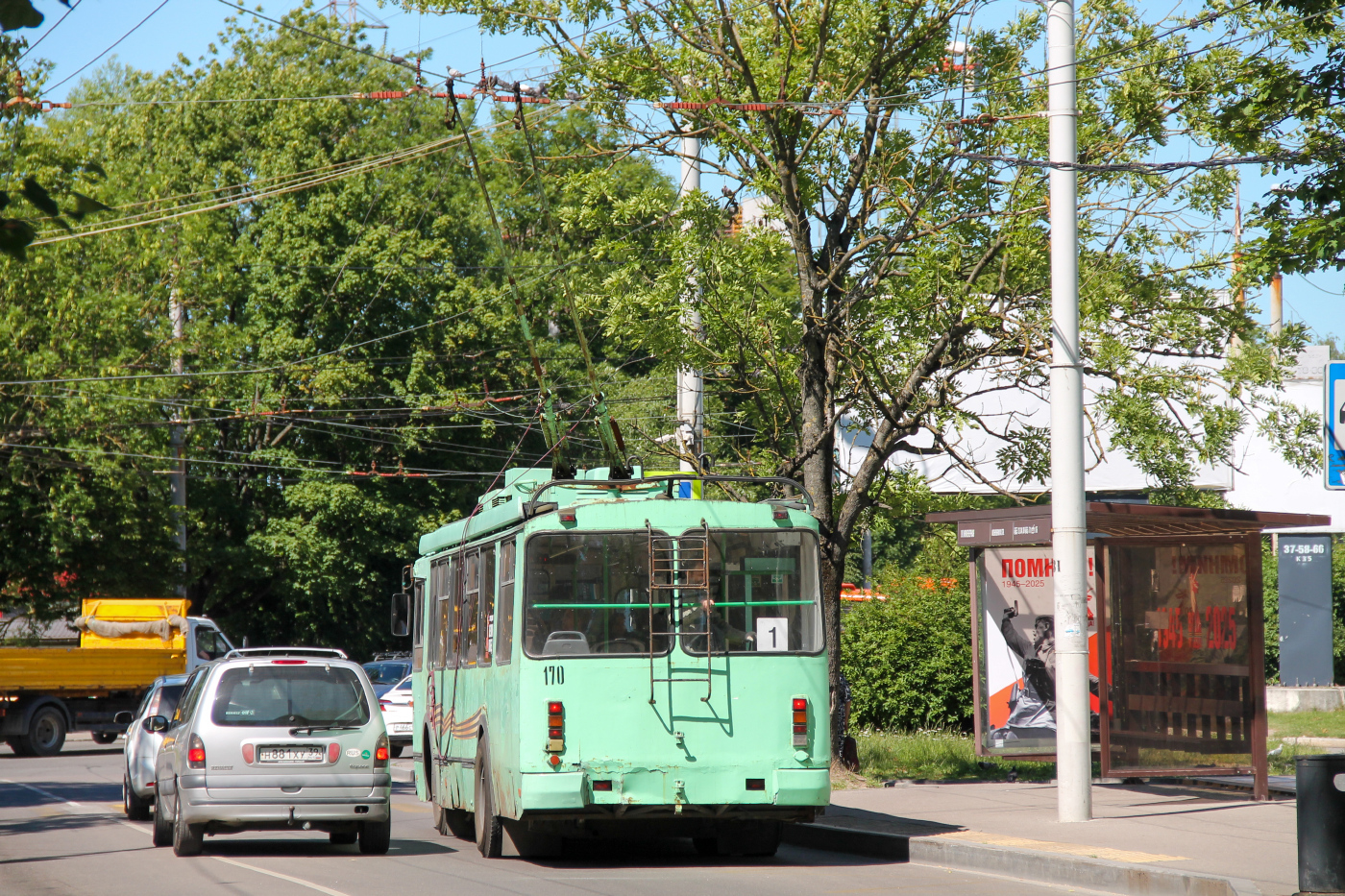 ЗиУ-682Г-016.04 № 170