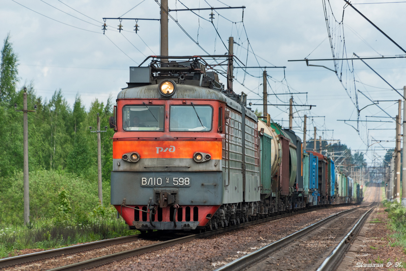 ВЛ10У-598