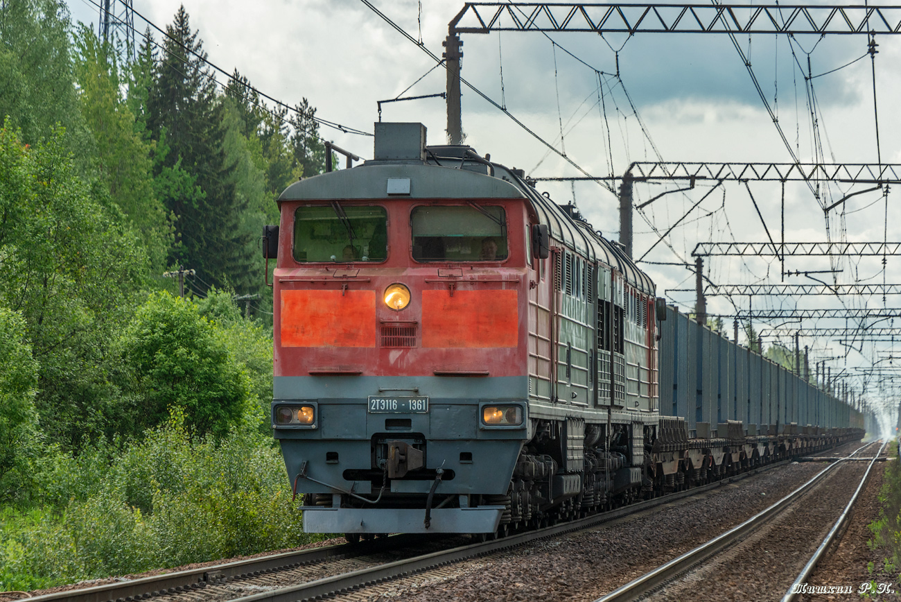 2ТЭ116-1361