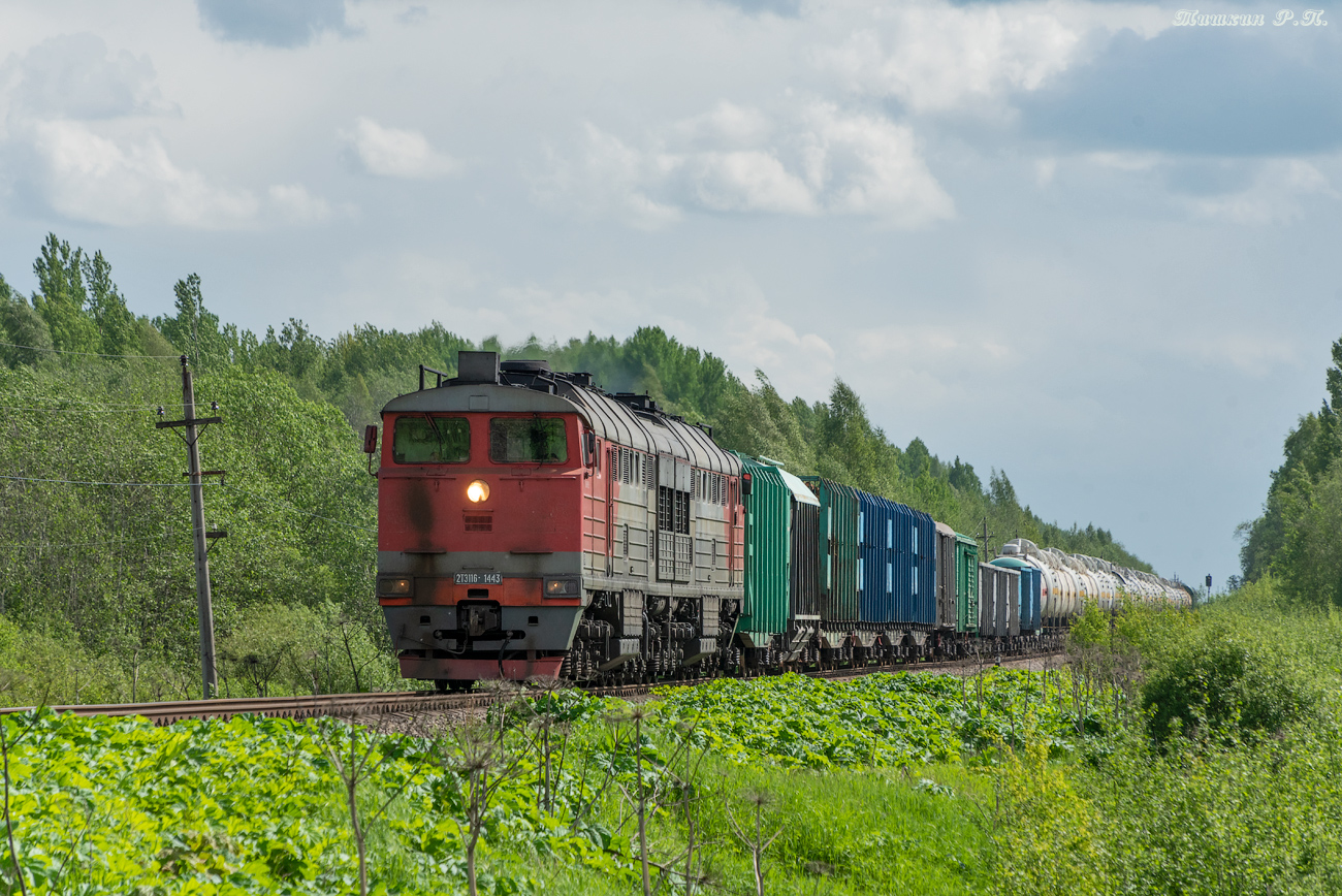 2ТЭ116-1443