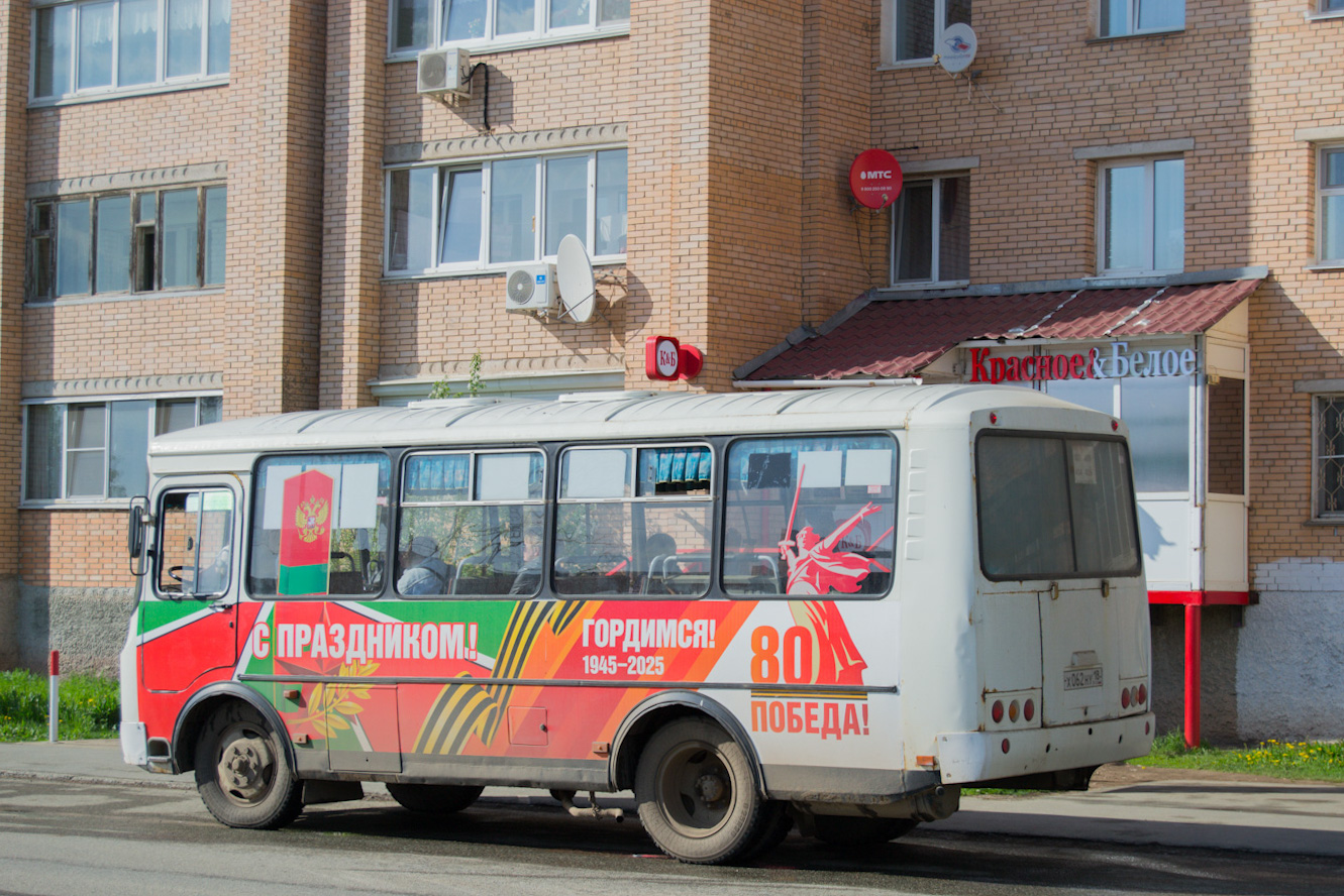 ПАЗ-32054 Х 062 НУ 18