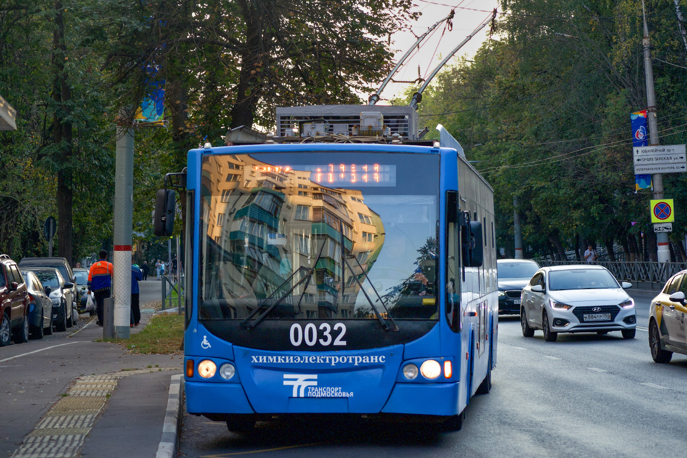ВМЗ-5298.01 «Авангард» №0032