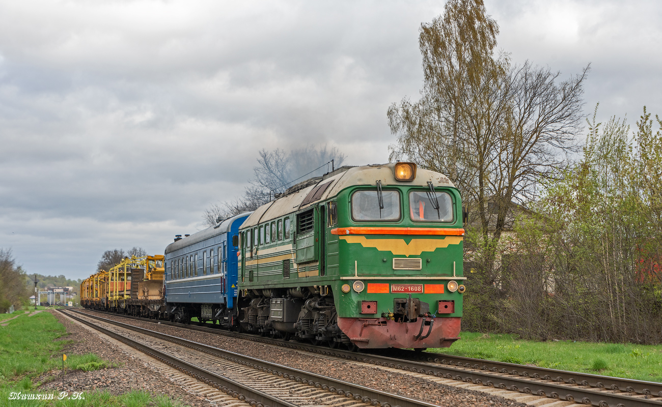 М62-1608