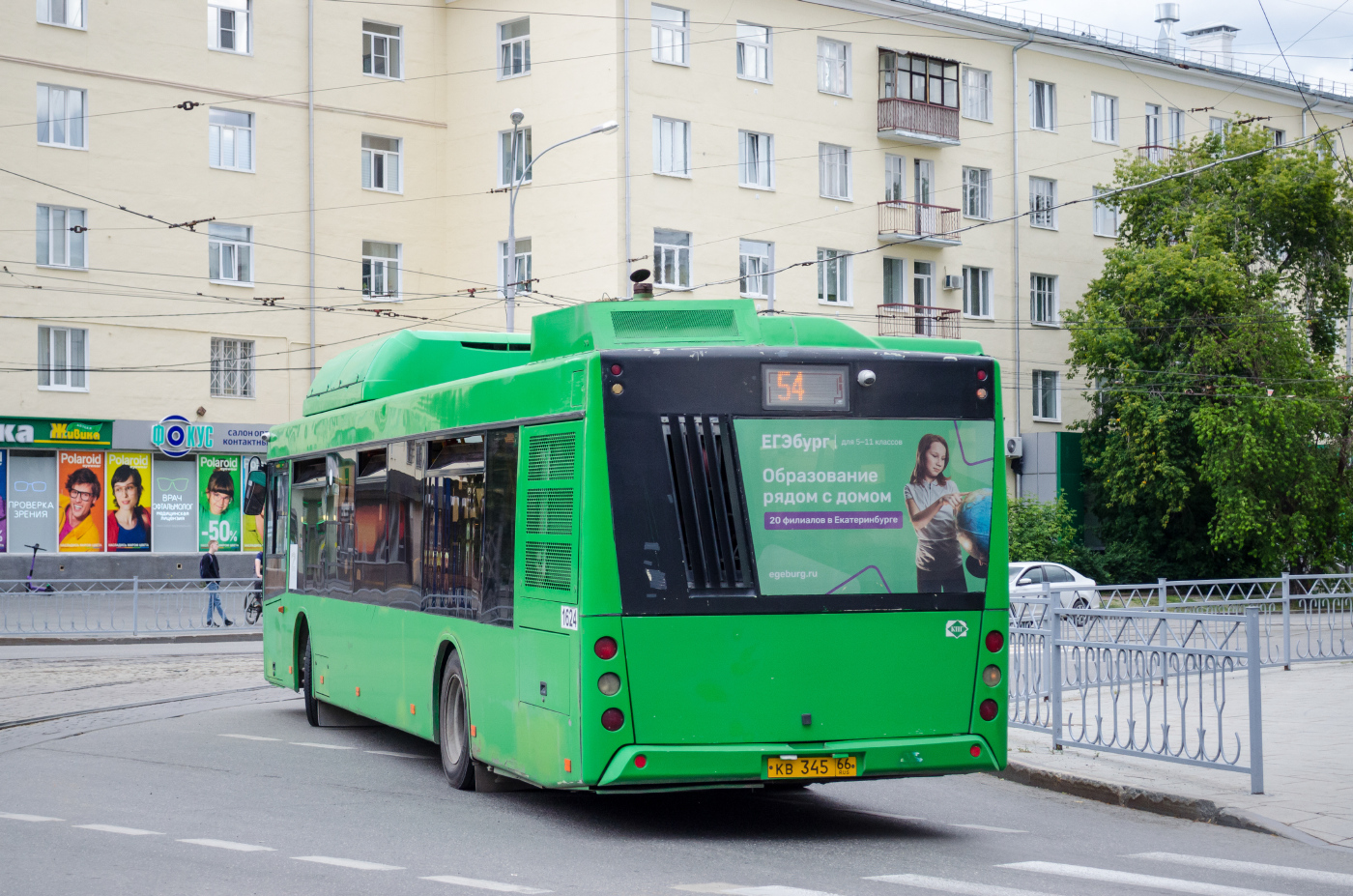 МАЗ 203 L.65   № 1624