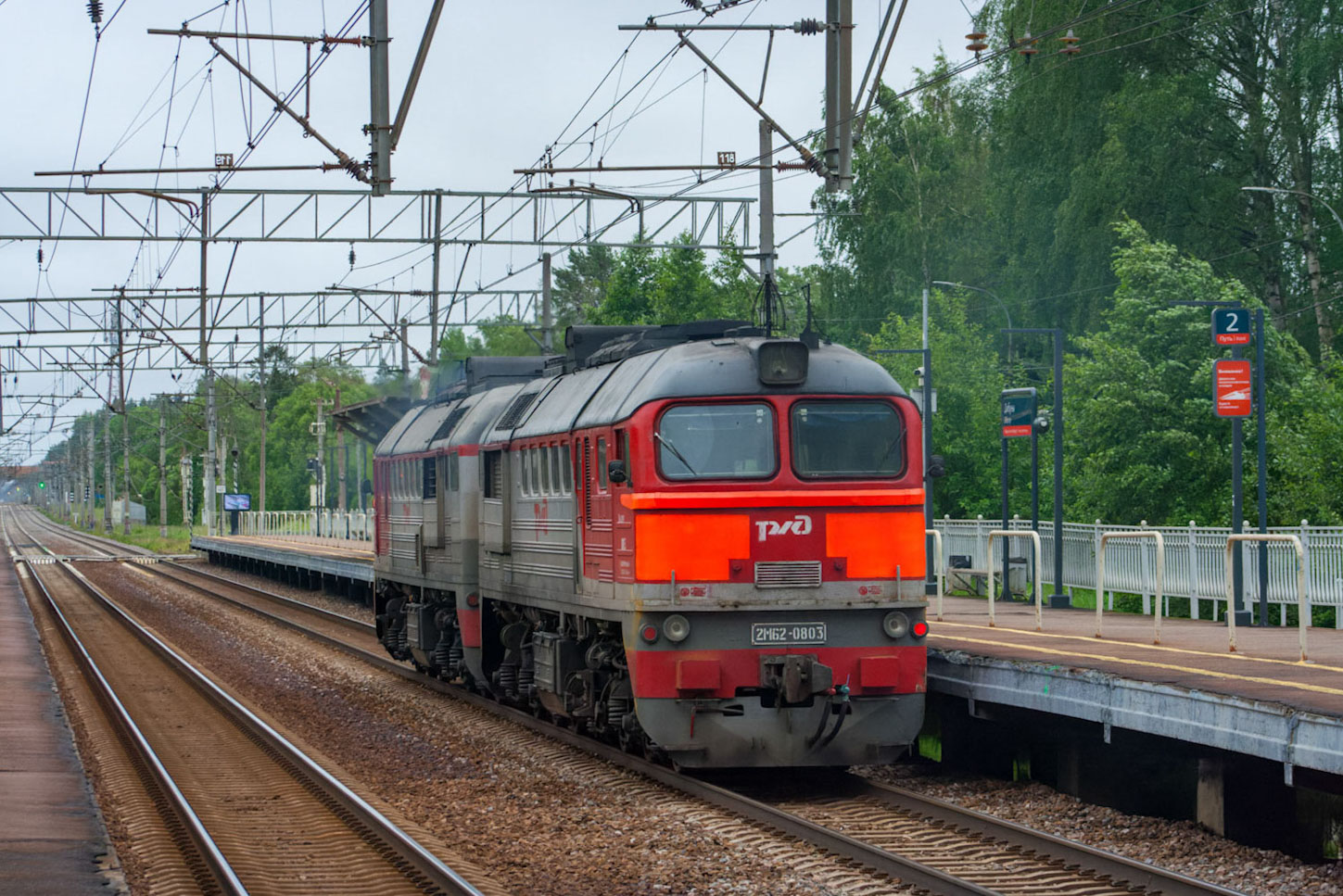 2М62-0803