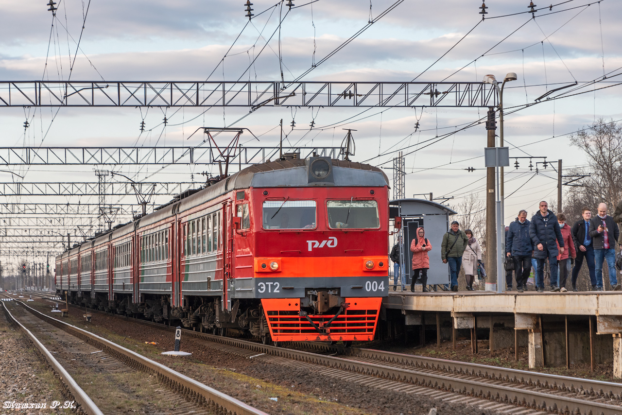 ЭТ2-004
