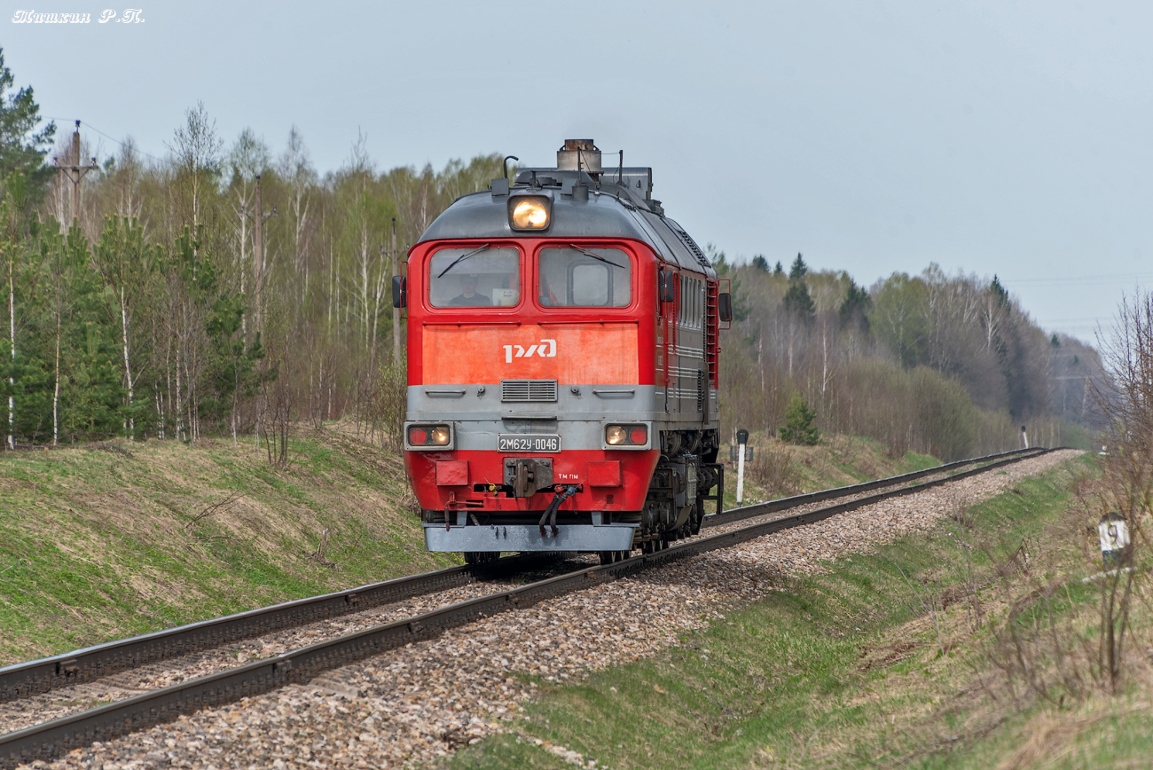 2М62У-0046А