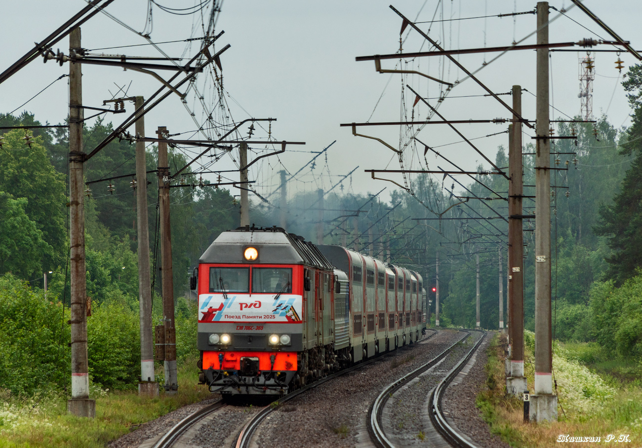 ТЭП70БС-365; ТЭП70БС-362