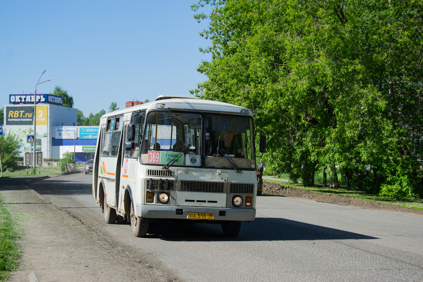 ПАЗ-32054 № ОА 513 18