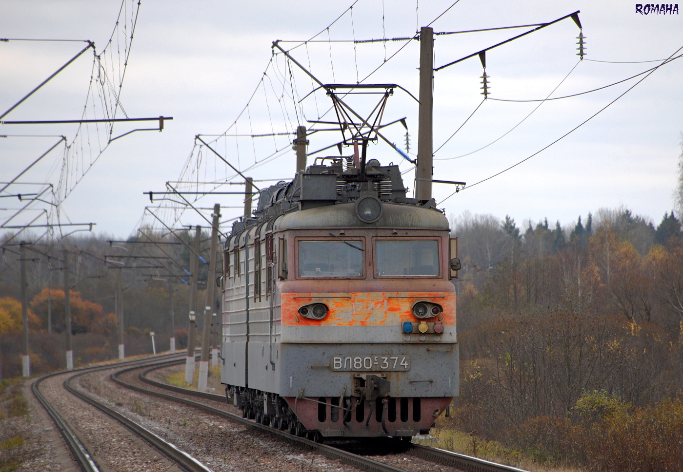 ВЛ80С-374