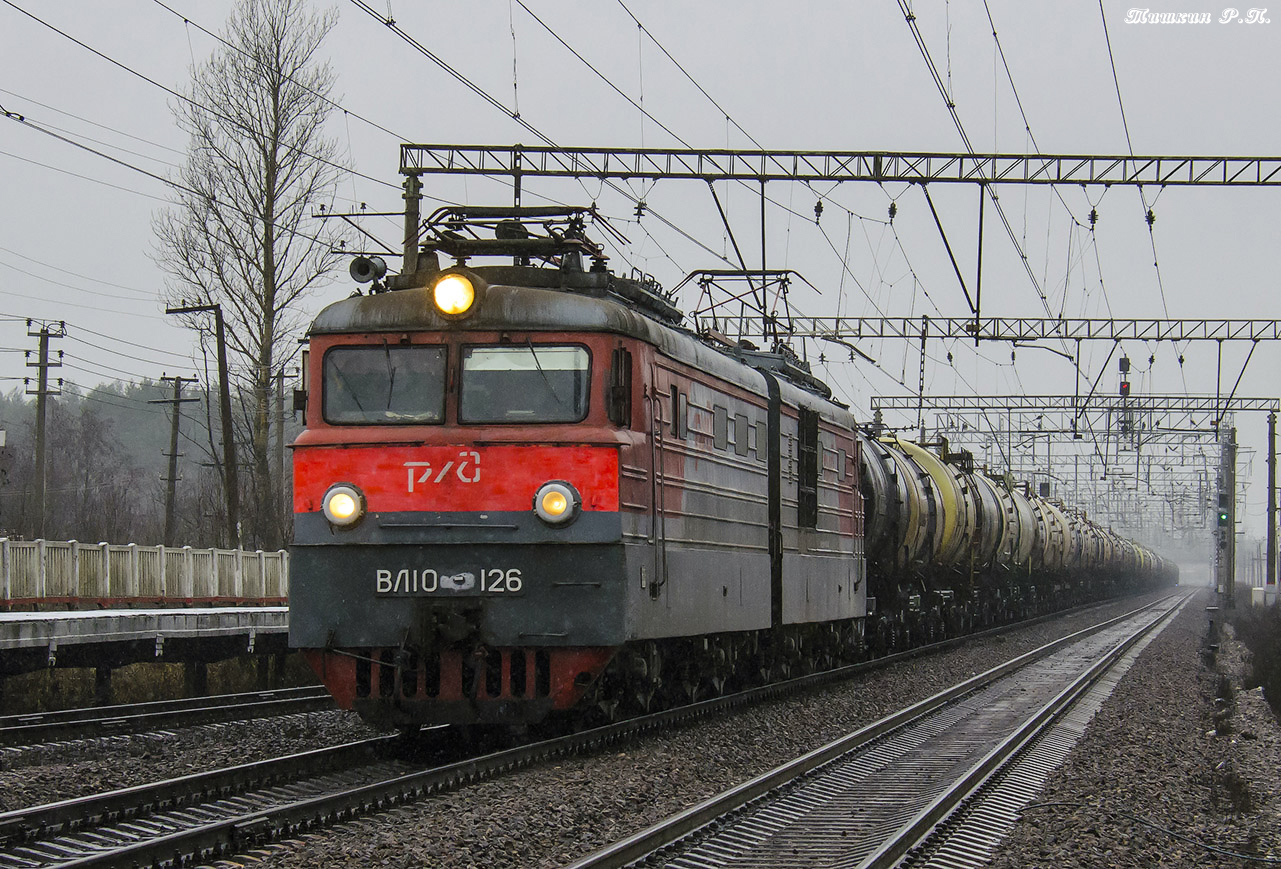ВЛ10-126