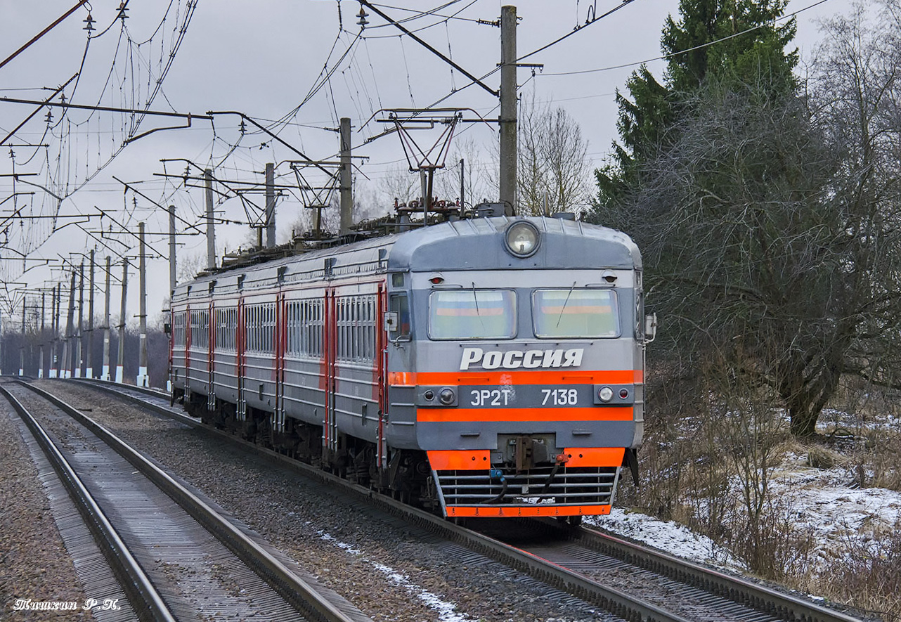 ЭР2Т-7138