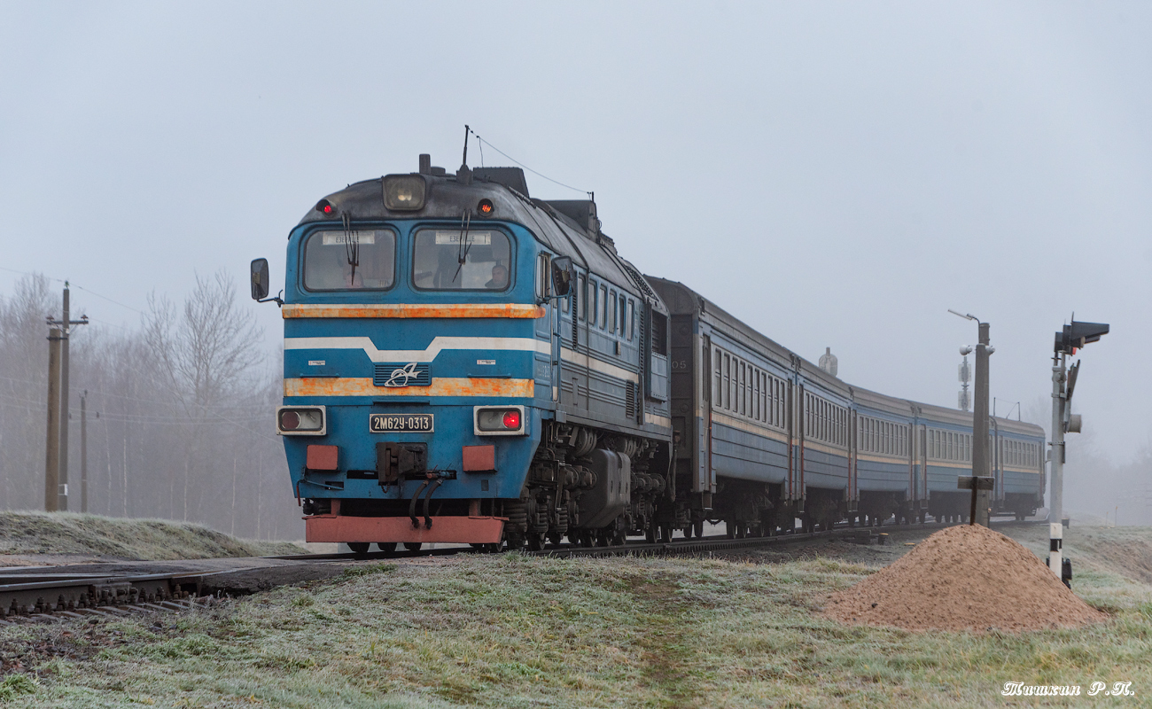 2М62У-0313