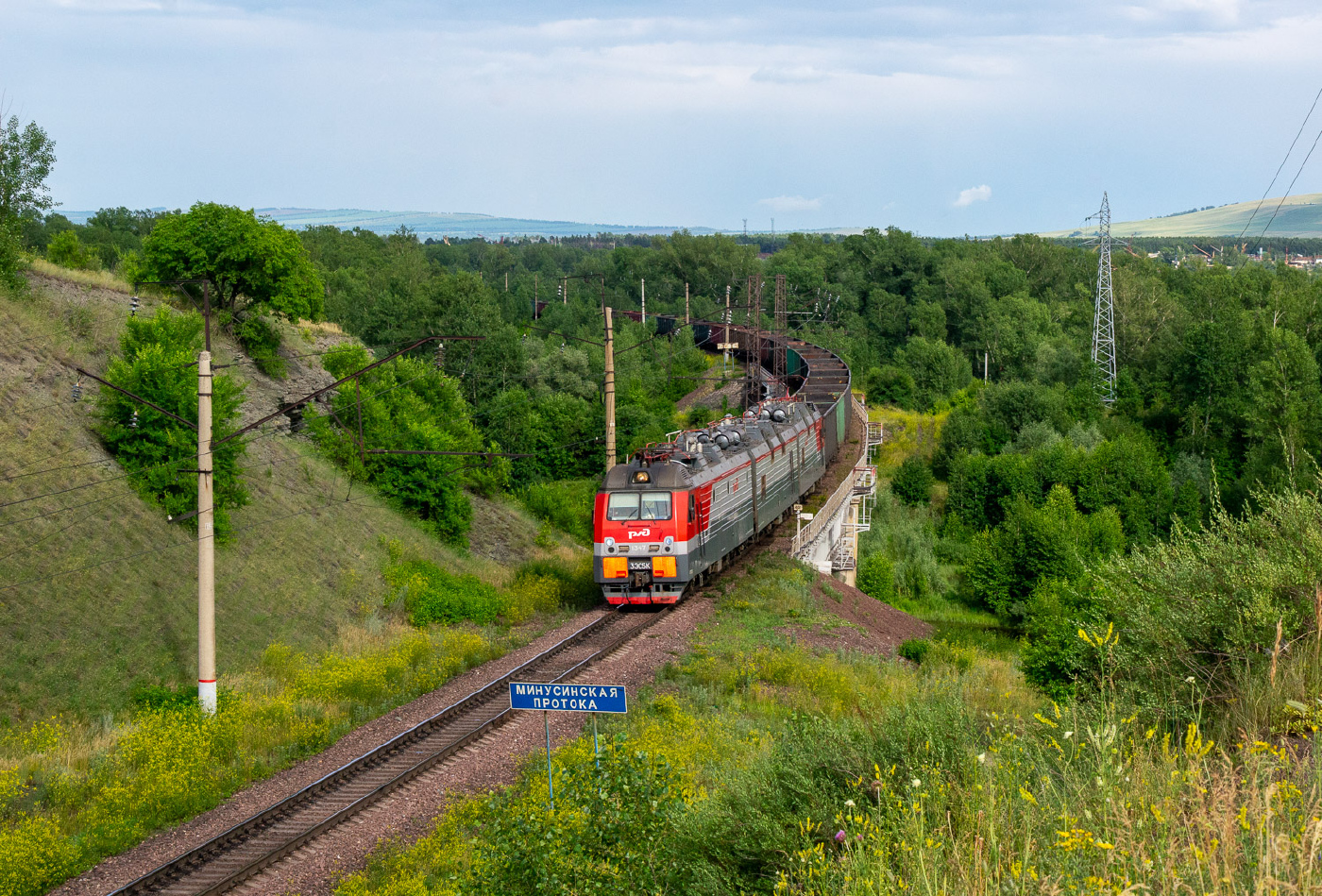 3ЭС5К-1347
