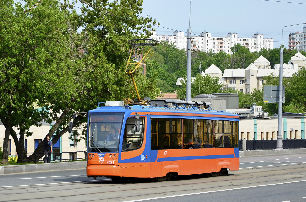 71-623-02 №2621