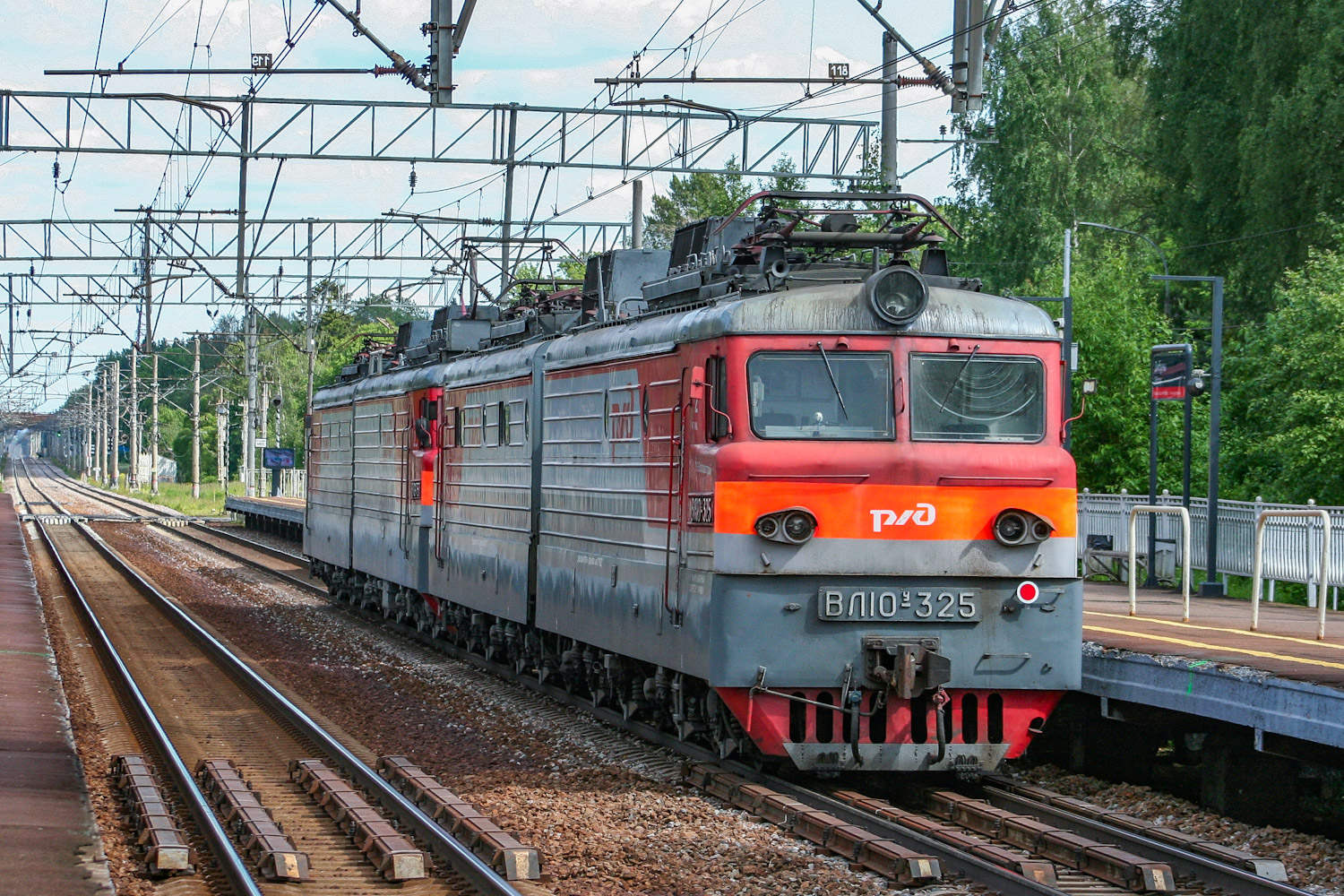 ВЛ10У-767; ВЛ10У-325