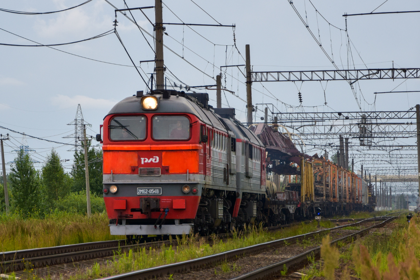 2М62-0548