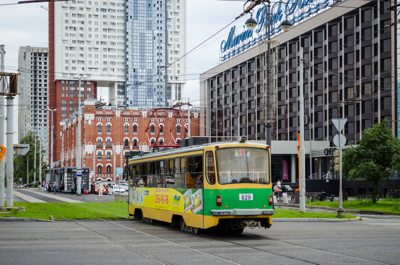 71-405  №829