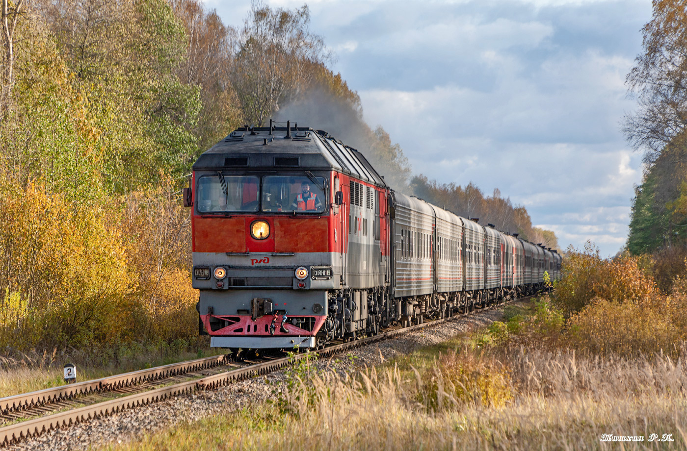 ТЭП70-0119