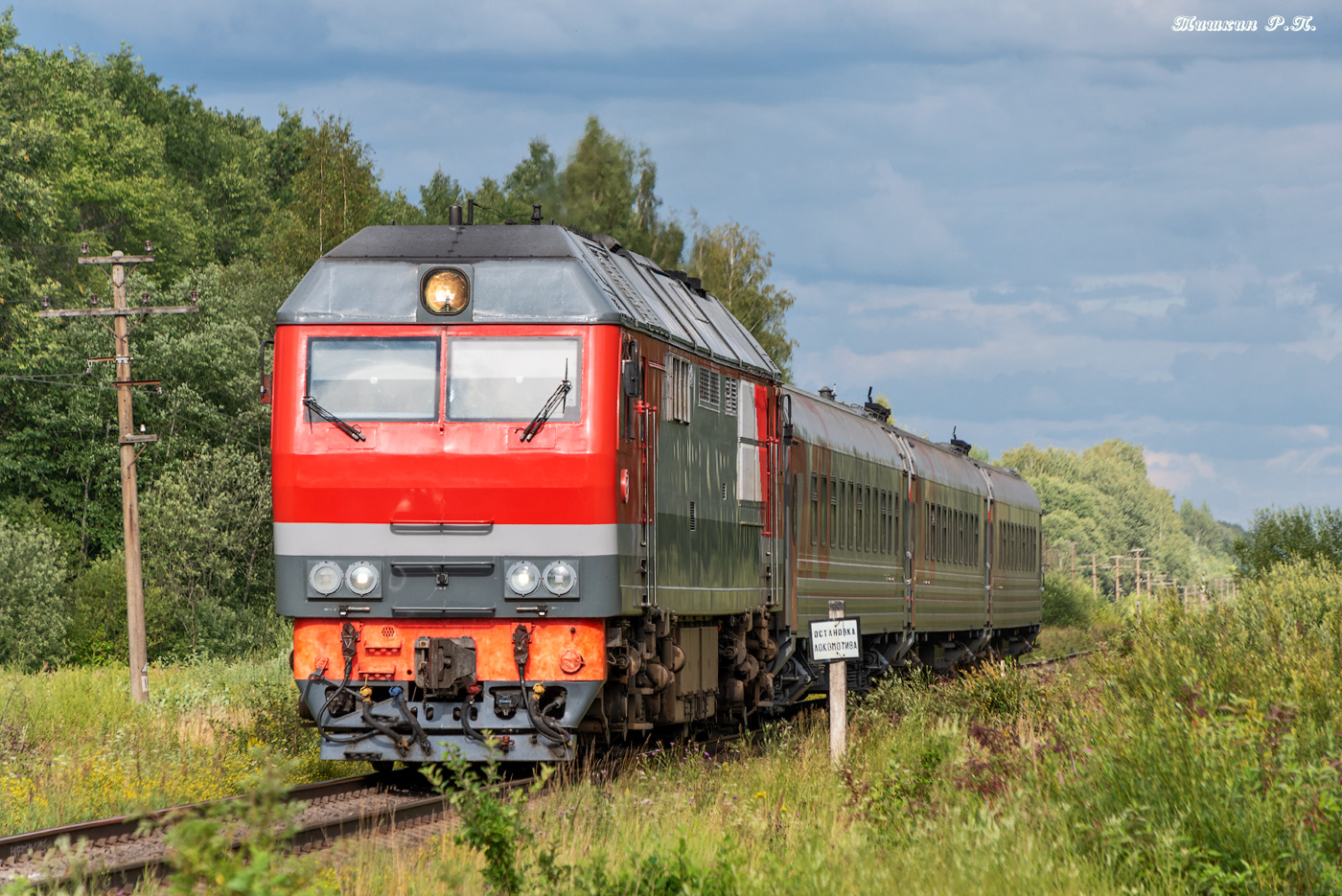 ТЭП70БС-328