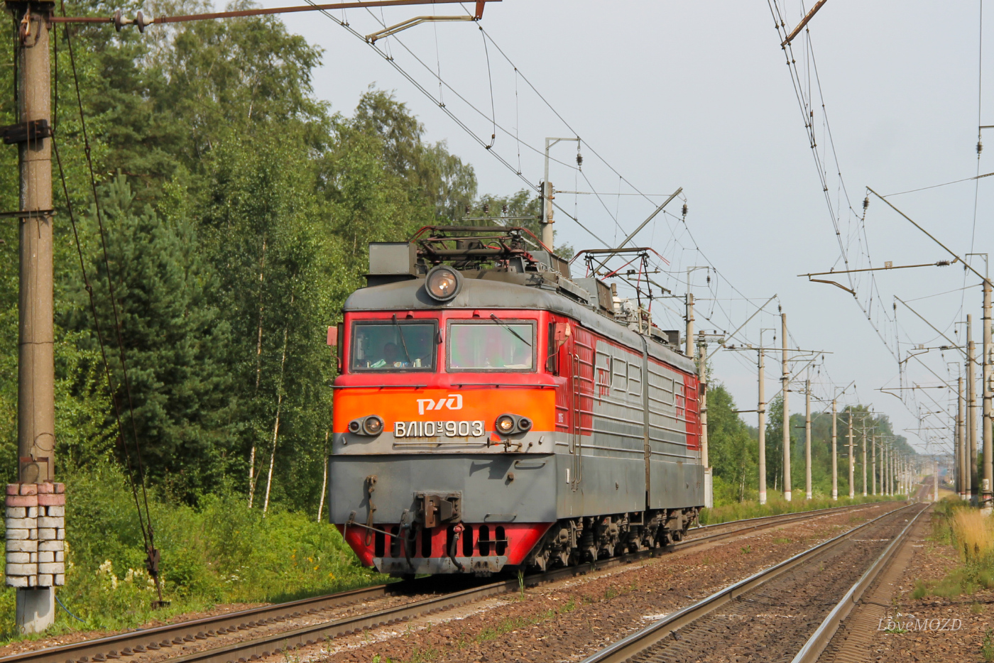 ВЛ10У-903