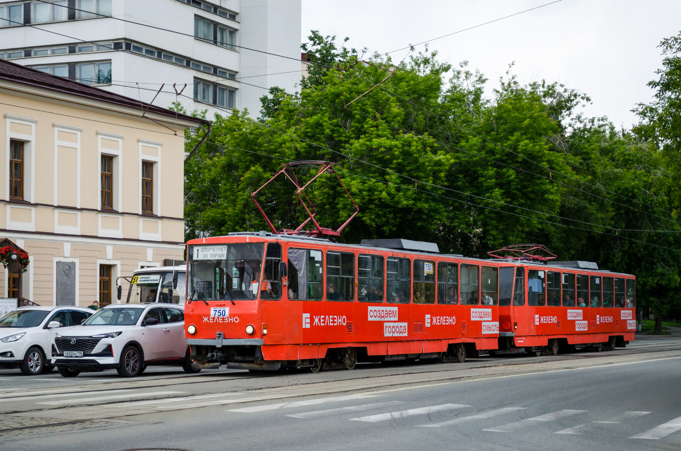 Tatra T6B5SU №750
