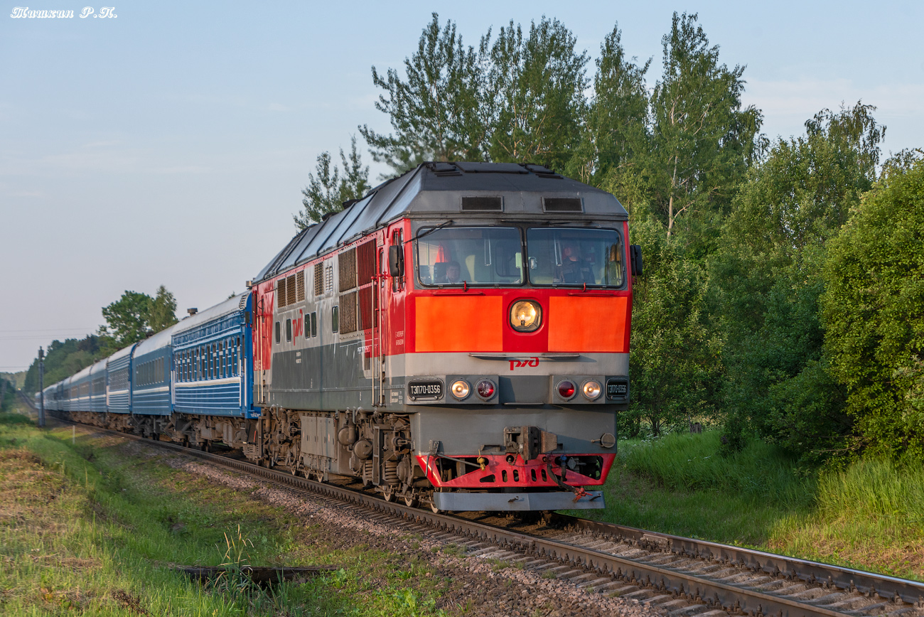 ТЭП70-0356