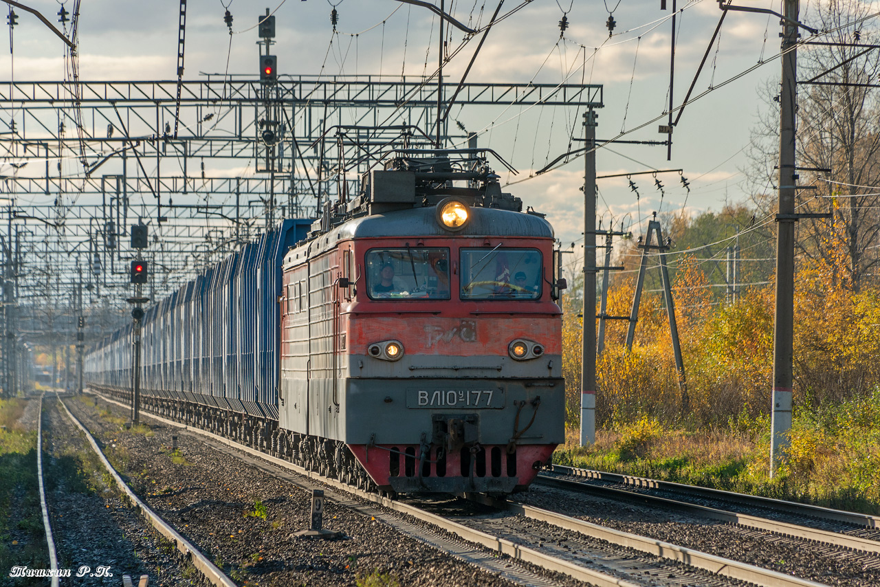 ВЛ10У-177