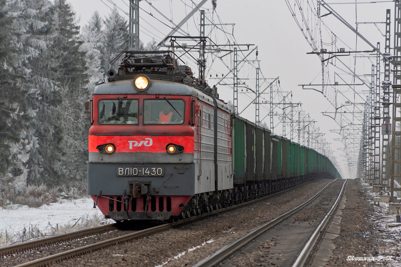 ВЛ10-1430